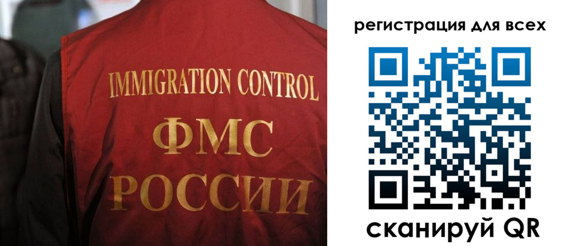 прописка законно в Костомукше